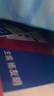 學(xué)之舟學(xué)霸手帳初中學(xué)霸筆記張老師推薦2025新版學(xué)霸手賬手冊(cè)數(shù)學(xué)語(yǔ)文英語(yǔ)物理化學(xué)生物政治歷史地理中考輔導(dǎo)復(fù)習(xí)資料閱讀理解真題教輔初一二三七八九年級(jí)全國(guó)通用 【全9冊(cè)】語(yǔ)數(shù)英物化生政史地 曬單實(shí)拍圖