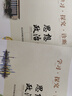 現(xiàn)貨2026版25秋學習探究診斷 高中地理 必修第一冊必修1 第16版 北京西城學探診新教材高中同步練習必修一高一上 曬單實拍圖