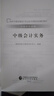 【現(xiàn)貨速發(fā) 官方正版】中級會計實務 2025新版中級會計官方教材 中級會計師職稱財政部 曬單實拍圖