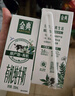 伊利金典有機純牛奶整箱 250ml*16盒 3.6g乳蛋白 禮盒裝 曬單實拍圖