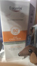 優(yōu)色林控油清爽面部防曬乳液SPF50+ 50ml+20ml男女可用【臨期清倉】 曬單實拍圖