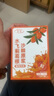 【養(yǎng)好肝】60倍濃縮水飛薊葛根沙棘原漿物飲料VC鮮榨果汁飲酒熬夜 5盒裝【重回嬰兒肝】周期裝 曬單實拍圖