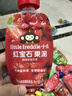 小皮（Little Freddie）寶石果泥嬰幼兒西梅果泥6月+寶寶輔食水果泥便攜0添加零食15袋 曬單實(shí)拍圖