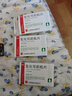 [南國]氫化可的松片 10mg*24片 1盒裝 曬單實(shí)拍圖