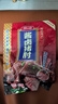雨潤去骨醬鹵豬肘子 230g 熟食臘味 涼拌下酒菜 鹵肉豬蹄膀 餐桌必備 曬單實(shí)拍圖
