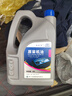 捷歐得原裝全合成機(jī)油SP 5W-40適用一汽大眾邁騰速騰寶來高爾夫捷達(dá)4L 曬單實(shí)拍圖
