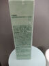 Bb LABORATORIES苾?nèi)R寶復(fù)活草面膜2.0面膜175g 抗皺緊致補(bǔ)水 敏感肌可用七夕禮物 曬單實(shí)拍圖