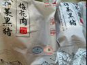 得利斯 黑豬梅花肉2斤 黑豬肉生鮮 豬頸肉 梅頭肉 梅花肉片 曬單實(shí)拍圖