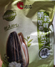 洽洽茉莉碧螺春味瓜子500g葵花籽大顆粒休閑零食小吃獨立小包20g*25包 曬單實(shí)拍圖
