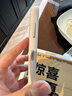 BOOX 文石P6小白馬  6.13英寸墨水屏電子書閱讀器 水墨屏電子書電紙書電子紙 便攜閱讀 辦公本平板電腦 曬單實拍圖