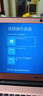 遠程安裝電腦系統(tǒng)win10升級win11正版原win7重裝蘋果筆記本mac雙系統(tǒng)虛擬機做臺式維修xp xp/win7/win10/win11系統(tǒng)安裝 曬單實拍圖
