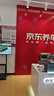 京東養(yǎng)車 包含標(biāo)準(zhǔn)洗車1次+全年安全檢測(cè)（部分門(mén)店可用）【汽車鄰居卡】 曬單實(shí)拍圖