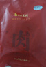直隸黑豬黑豬豬板筋（肉筋）600g 豬板筋肉 燒烤燉煮食材 豬肉生鮮 曬單實拍圖