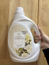 愛蘭歌娜胖東來山茶花香氛洗衣液持久留香72小時除菌除螨羽絨服內(nèi)衣清洗劑 【三瓶十二斤】 2L*3瓶 曬單實拍圖