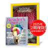 【多本打包】2025年美國國家地理新期 美國讀者文摘新期 人文地理 世界百科英文文摘雜志 2本8月刊（讀者+地理） 曬單實拍圖
