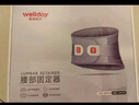 維德（WELLDAY）護腰帶醫用級腰部支撐間盤(pán)突出腰肌勞損術(shù)后L升級款WP01B 曬單實(shí)拍圖