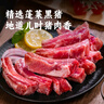龍大肉食 國產(chǎn)黑豬肋排4斤（不含脊骨） 免切排骨豬肋骨含軟骨 黑豬肉生鮮 曬單實(shí)拍圖