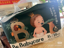 babycare皇室木法沙王國拉拉褲箱裝加大號XXXL48片(大于17kg)尿不濕透氣 曬單實拍圖