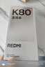 小米（MI）REDMI 紅米K80至尊版 國家補(bǔ)貼 天璣9400+ 新品5G智能旗艦手機(jī) K80 Ultra 高性能游戲電競(jìng)小米手機(jī) 砂巖灰 16GB+256GB 【官方標(biāo)配】 曬單實(shí)拍圖