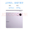 榮耀平板X8 Pro【國家補貼】11.5英寸平板電腦6+128GB 120Hz高刷護眼屏 全金屬輕薄機身珊瑚紫 曬單實拍圖