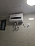 史密斯蘭堡熱水器電熱水器【免費上門安裝】家用儲水式扁桶雙膽速熱2200W衛(wèi)生間出租房洗澡一級能效 50L 【一級能效】扁桶雙膽觸控+速熱+出水斷電 曬單實拍圖