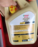 嘉實(shí)多（Castrol）極護(hù)智E版 全合成機(jī)油 汽機(jī)油潤(rùn)滑油 5W-30 SP/C2 4L 汽車保養(yǎng) 曬單實(shí)拍圖