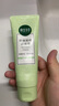 相宜本草洗面奶清潔控油祛痘潔面乳膏女男生日禮物護膚品 100g*2支裝 曬單實(shí)拍圖
