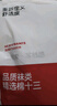 棉十三25年襪子男士短襪夏季薄款網(wǎng)眼透氣提耳防滑船襪夏天低幫短筒10雙 曬單實(shí)拍圖