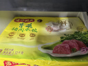 灣仔碼頭大白菜豬肉水餃1320g66只早餐速食半成品面點(diǎn)速凍餃子 曬單實(shí)拍圖