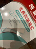 凱妮汀乳酸抑菌凝膠 婦科凝膠私處殺菌消炎乳酸桿菌婦科異味瘙癢 7支/盒 曬單實(shí)拍圖