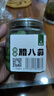 蔚鮮來 特級(jí)翡翠臘八蒜400g 出口級(jí)品質(zhì) 山東特產(chǎn)醋泡蒜腌大蒜  曬單實(shí)拍圖