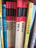 勵志版 世界經(jīng)典名著(zhù)閱讀套裝 共10冊（童年+假如給我三天光明+海底兩萬(wàn)里+駱駝祥子等） 新老版本隨機發(fā)貨 曬單實(shí)拍圖