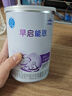 雀巢（Nestle） 早啟能恩 特殊配方奶粉 早產(chǎn)低體重嬰兒配方奶粉 400g 曬單實拍圖