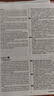 新東方 (備考25年12月)大學(xué)英語(yǔ)四級考試超詳解真題+模擬 含6月真題四級刷題試卷CET4在線(xiàn)音頻 曬單實(shí)拍圖