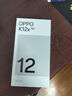 OPPO K12x 8GB+256GB 凝光綠 120Hz 旗艦級(jí)OLED直屏 5500mAh大電池 5G手機(jī)【移動(dòng)用戶特惠套餐】 曬單實(shí)拍圖