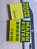 曼牌（MANNFILTER）空氣濾空調濾套裝寶馬3系B48發(fā)動(dòng)機 320Li330i320i120i125i430i等 曬單實(shí)拍圖