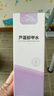 Miss Candy溫和洗甲水100ml卸甲油膠卸油性水性指甲油不傷甲蘆薈卸甲水PT122 曬單實(shí)拍圖