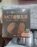糖學(xué)友生酮MCT巧克力夢(mèng)龍派無(wú)麩質(zhì)無(wú)蔗糖糕點(diǎn)慢糖食品脆皮黑巧蛋糕甜點(diǎn) 3個(gè)巧克力+2個(gè)草莓夢(mèng)龍派共300g 曬單實(shí)拍圖