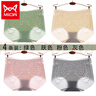 貓人（MiiOW）女士?jì)妊澟┛咕?棉底檔冰絲款無(wú)痕裸感三角內褲短褲衩女  綠色+膚色+粉色+灰色 4條 L 建議105-125斤 曬單實(shí)拍圖