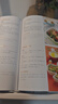 兒童小飯桌從早餐到晚餐兒童營養(yǎng)餐食譜大全書菜譜家常菜大全寶寶一日三餐孩子的營養(yǎng)餐食譜幼兒營養(yǎng)早餐菜譜長高3~-12歲寶寶食譜 兒童小飯桌從早餐到晚餐 曬單實拍圖