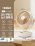 海爾（Haier）空氣循環(huán)扇臺(tái)式桌面風(fēng)扇家用渦輪換氣扇節(jié)能循環(huán)對流風(fēng)扇大風(fēng)量電風(fēng)扇搖頭輕音電扇 HFX-Y2050A 曬單實(shí)拍圖