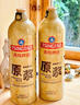 青島啤酒原漿【肖戰(zhàn)推薦】7天精品原漿13度 1L*2瓶 【每周一、周四生產(chǎn)】 7天原漿鮮啤 1L 2瓶 禮盒裝 1L*2瓶 曬單實(shí)拍圖
