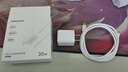 綠聯(lián)30W適用蘋(píng)果16充電器套裝iPhone16/15ProMax/plus手機(jī)ipad/PD20W氮化鎵快充頭Type-C數(shù)據(jù)線插頭 曬單實(shí)拍圖