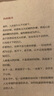【正版包郵】人生沒(méi)有什么不可放下 弘一法師著(zhù)作全集 斷舍離 悉達多 次第花開(kāi) 一切都是最好的安排 李叔同 加措 治愈系書(shū) 悲欣交集抖音同款名人傳記心靈勵志書(shū)籍全集 新華書(shū)店旗艦店 【2冊】人生沒(méi)什么不 曬單實(shí)拍圖