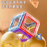 星涯優(yōu)品 磁力片兒童玩具磁鐵拼圖男女孩創(chuàng)意磁性積木搭建3-6歲兒童節(jié)禮物 【入門(mén)款】24磁力片+12卡片配件 曬單實(shí)拍圖
