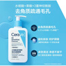 適樂(lè )膚（CeraVe） 屈臣氏泡沫啫喱洗面奶潔面 新舊包裝隨機發(fā)貨 水楊酸 236ml 曬單實(shí)拍圖