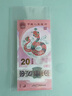 sakose凡士林玻色因青春淡紋緊致抗皺貼共48貼修護(hù)法令抬頭八字川字紋 曬單實(shí)拍圖