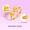 周六福（ZLF）  黃金戒指女款足金5G金蜂巢亮片指環(huán)光芒 計價(jià)T 18號-4.36g 曬單實(shí)拍圖