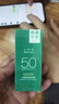 一葉子水感透潤防曬霜40ml SPF50+ PA+++高倍防曬液成膜清爽軍訓戶(hù)外 曬單實(shí)拍圖