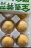 悅味紀 全麥膳食包2.4kg 共24個（薺菜+莧菜組合）早餐半成品 曬單實拍圖